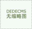 召开食物平安社会共治座谈会 摸索“舌尖